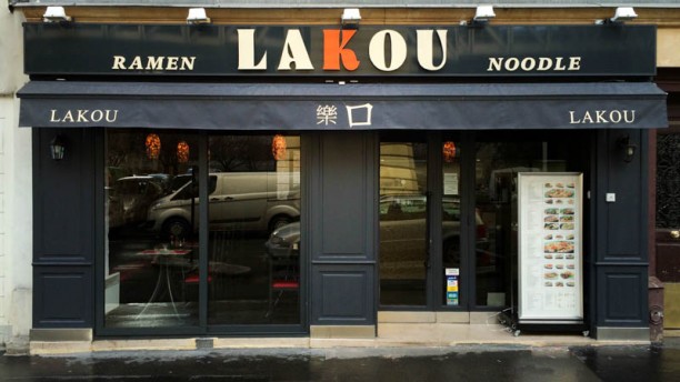restaurant Lakou